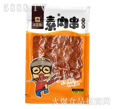 ���t�S���⴮60g����ζ