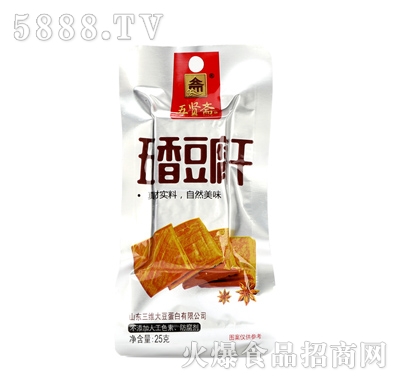 ���t�S����25g�δ�����ζ