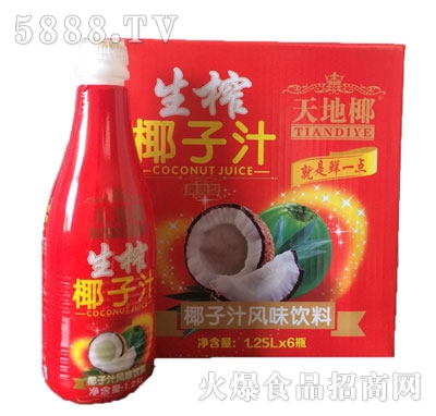 ���Ҭ��եҬ��֭�L(f��ng)ζ���1.25Lx6ƿ