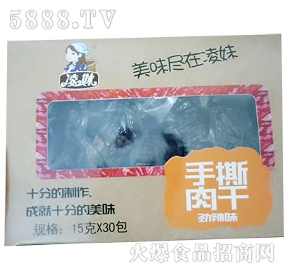 ������˺���15gx30��