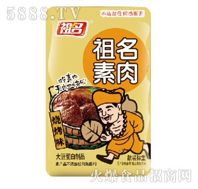 ����ɢ�b�������ζ