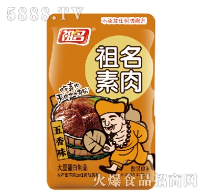 ����ɢ�b��������ζ