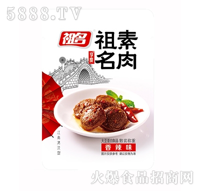 ����ɢ�b��������ζ