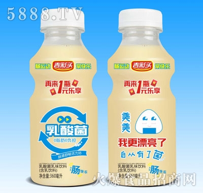 �����^�����������ζ���360ml
