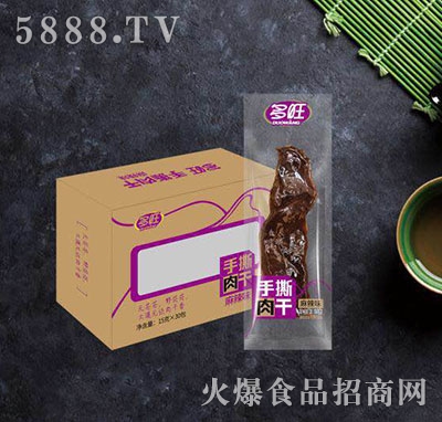 ������˺�������ζ15��x30��