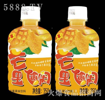 ������(m��ng)â��͵�eâ��ζ���350ml