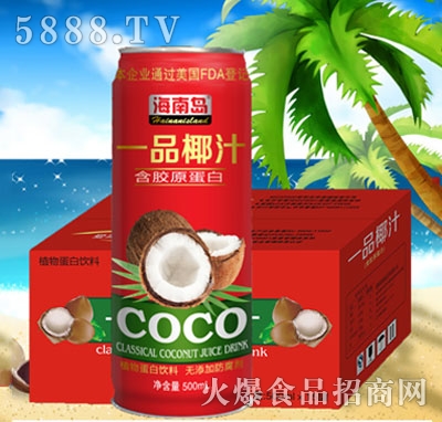 ���ύuһƷҬ֭500����x15��