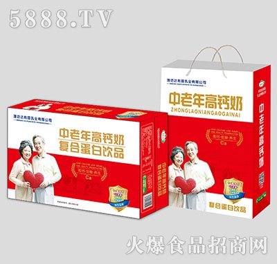 聰狀元中老年高鈣奶禮盒