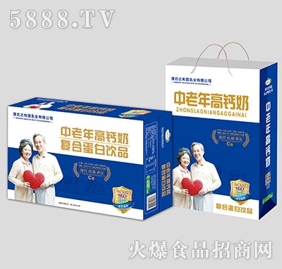 聰狀元中老年高鈣奶