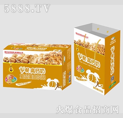 聰狀元早餐高鈣奶