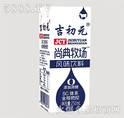 ����Ԫ�е������Lζ�Ʒ250ml