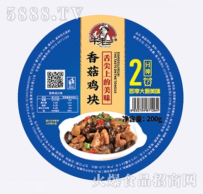 ţ�����㹽�u�K200g