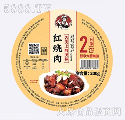 ţ�����t����200g