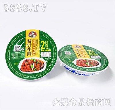 ţ�����u֭ţ��200g