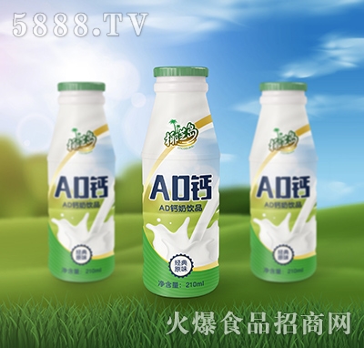 Ҭ֥�uAD�}���Ʒԭζ210ml