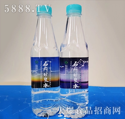 ʯ��VȪˮ550����