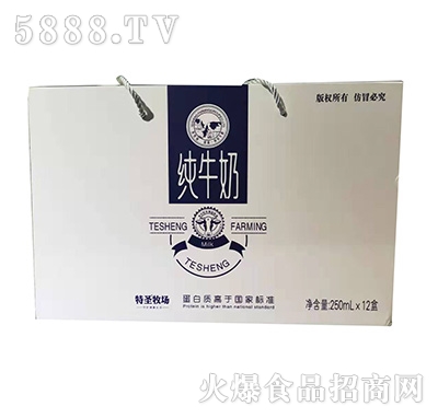 特圣牧場純牛奶250mlx12盒