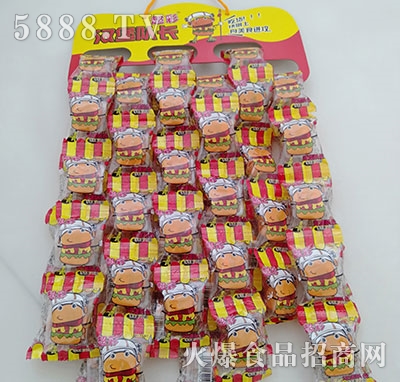 超彩漢堡隊(duì)長糖果豎定量袋裝