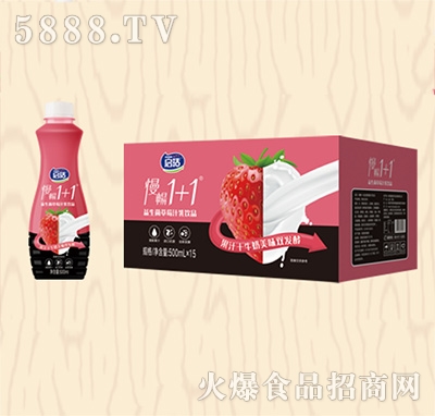 ��������1+1��������֭���Ʒ��ݮζ500mlx15ƿ