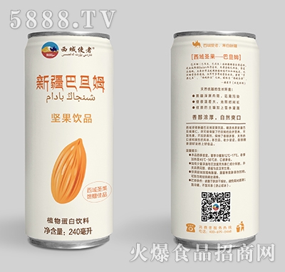 ����ʹ���½��͵�ķֲ�ﵰ�����240ml