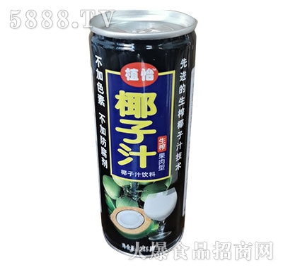 ֲ��Ҭ��֭245ml���b