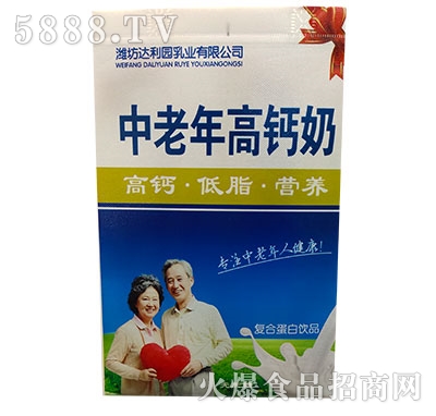 聰狀元中老年高鈣奶手提