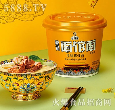 ���������^����ζ�i����Ͱ