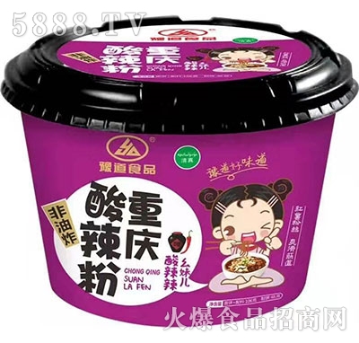 ԥ��ʳƷ�ؑc������