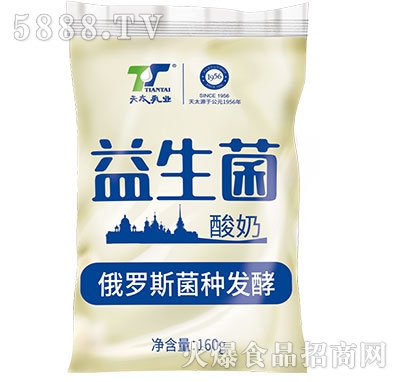 ��̫��I(y��)������160g���b