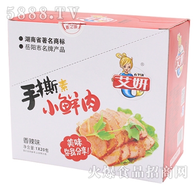 ������˺С�r������ζ1x20��