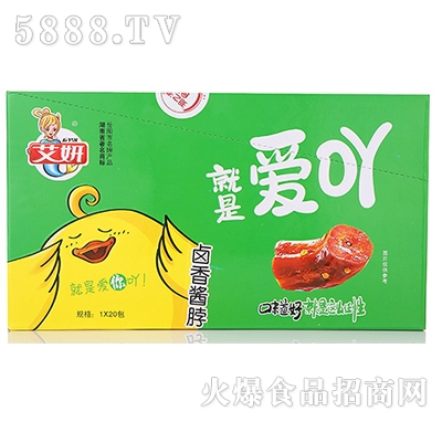 艾妍愛oy鹵香醬脖1x20包