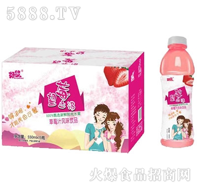 �É���ݮֹ�ʲ�ݮ֭�L(f��ng)ζ�Ʒ550mlx15ƿ