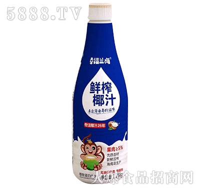 幸福蘭海鮮榨椰汁1.25kg