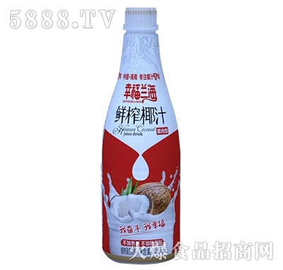 幸福蘭海鮮榨椰汁果肉型1.25kg