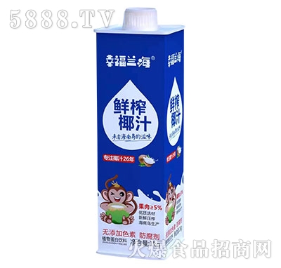 幸福蘭海鮮榨椰汁1kg