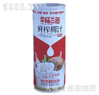 幸福蘭海鮮榨椰汁果肉型245ml