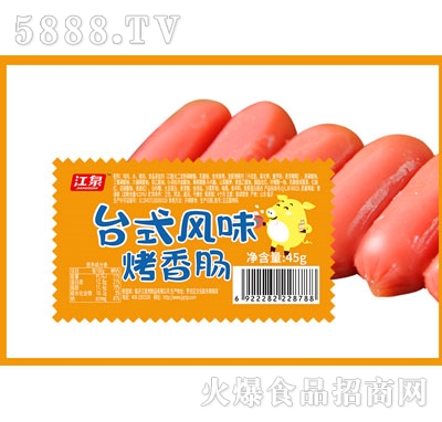 ��Ȫ�_(t��i)ʽ�L(f��ng)ζ�����c45g