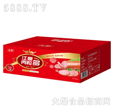 ��Ȫ�������ؼ������c240gX10����