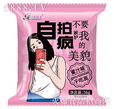 ���������֭ζ�ɳ���ɴ���56g