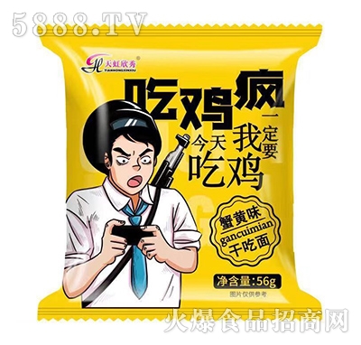 �������з�Sζ�ɳ���ɴ���56g