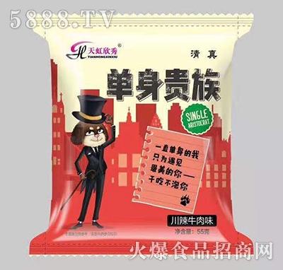 �����������F�崨��ţ��ζ�ɳ���ɴ���55��