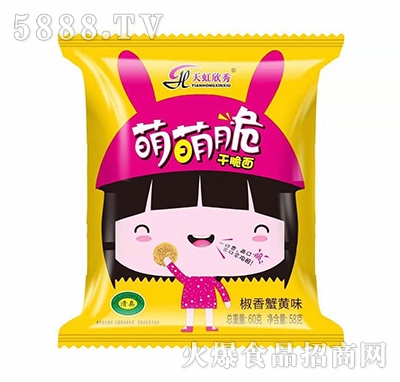 ����������ȴཷ��з�Sζ�ɳ���ɴ���58��