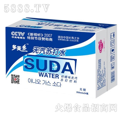 �������o���K��ˮ���䣩