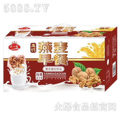 旺望樂高鈣燕麥早餐復(fù)合蛋白飲品