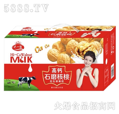 旺望樂高鈣石磨核桃復(fù)合蛋白飲品