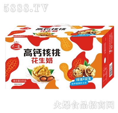 旺望樂高鈣核桃花生奶復(fù)合蛋白飲品
