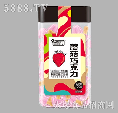 ��ñ��Ģ���ɿ�����ݮζ