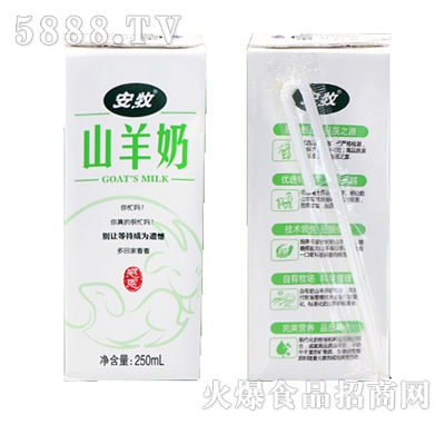 ����ɽ����250ml���b