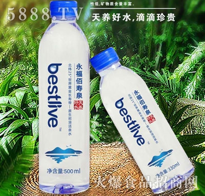 �����ۉ�Ȫ�VȪˮ