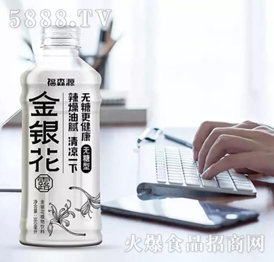 ��ɭԴ���y��ֲ�����380ml